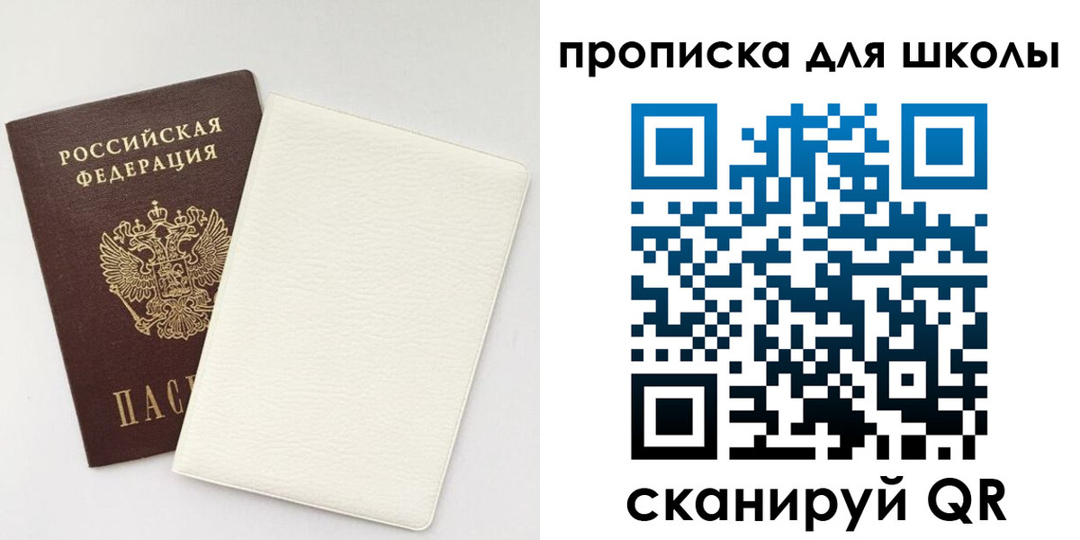 регистрация в Чечне