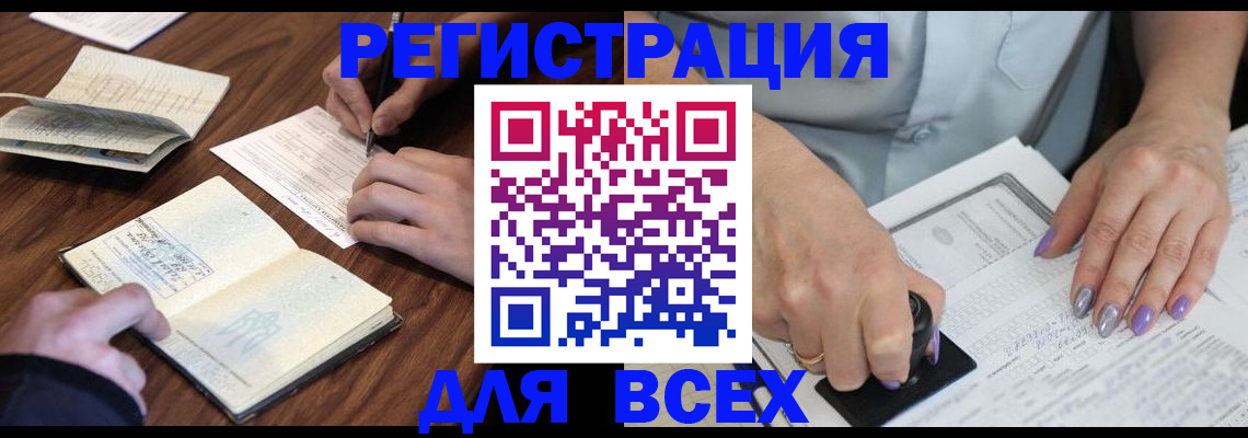пропишу в квартире в Чечне